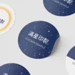 貼紙