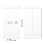 大15K中式信封