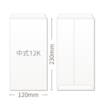 12K中式信封