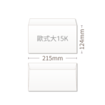 大15K歐式信封