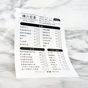 色彩鮮豔的印刷海報，以鮮黃色背景襯托著可愛的卡通動物形象，整體呈現活潑歡樂的氛圍。