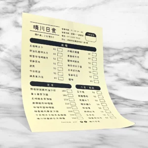 黑色背景上印有白色文字和圖案的卡片，圖案為可愛的卡通兔子，具有精緻的印刷效果。