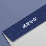 信封/信紙