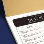 單色聯單