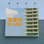 防水低解析度帆布