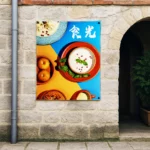 防水高解析度帆布