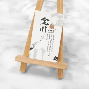以黑灰筆觸與中式書法風設計為主。採雙面霧面卡材質，紙面細緻柔亮，質感沈穩專業。