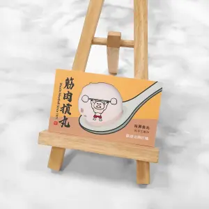 雷雕名片上層以如意白卡雷雕圖形，透出下層的紙張與圖紋設計。雷雕貢丸的外型，利用下層材質塑造更真實的質地，增加層次感與記憶點。