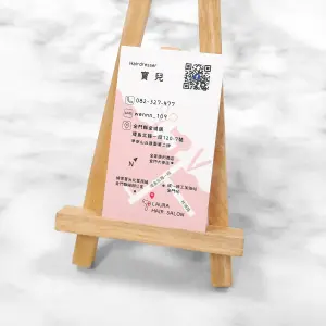 美髮設計師聯絡資訊卡，粉白漸層背景，印有電話、社群帳號與地圖。霧面卡呈現柔和的質感與印刷效果，字體清晰耐用。