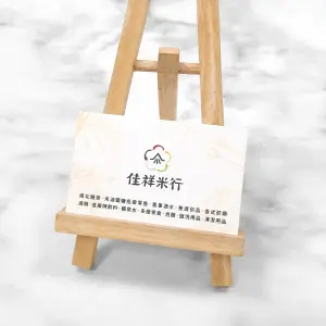 白底搭配米穀與穀物插圖，整體清爽自然。霧面卡提升紙面厚度與細膩度，呈現質樸又專業的印象。