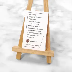 白色背景呈現在有細緻紋理與自然凹凸觸感的細波紙上，印刷字體銳利清晰，以深棕色文字與線框排版，展現穩重專業風格。