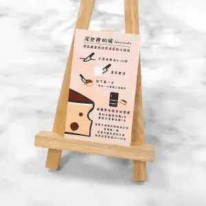 以溫柔藕粉色為底，搭配插畫與說明文字。整體為雙面霧面質感，雙面局部上光突顯插圖與重點內容，質感細膩而亮點分明。