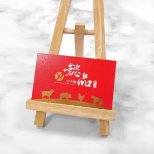 將黃色動物剪影進行局部冷燙處理，加強視覺質感印象，呈現燙金般的效果，其餘紅色背景磨砂，小名片就能呈現多種效果。
