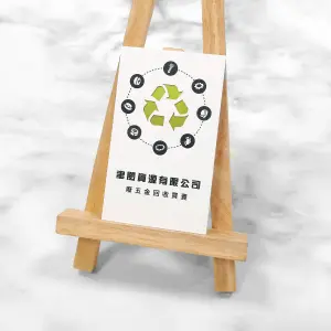 上層如意白卡雕刻循環標誌，底層以綠色顯現出環保意象。設計簡潔俐落，強調永續理念，不同材質堆疊擁有強烈層次感。