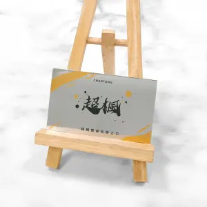 銀箔卡材質表面具有金屬光澤與反射效果，營造高質感與現代感，適合企業品牌形象展示與高級商務場合使用，或品牌風格強烈的品牌可以跟此材質相輔相成。