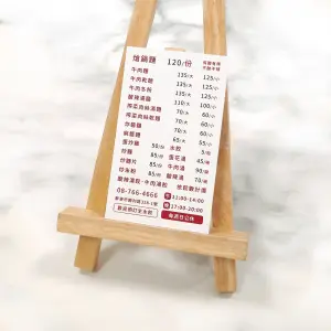 紅字搭配白底設計，整體採頂級雙面霧膜材質，表面柔霧不反光，讓資訊清晰易讀又具質感。