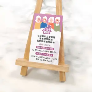 插畫風格溫馨柔和，頂級雙面霧膜讓整體色彩更柔潤不刺眼，呈現溫暖關懷的長照品牌印象。