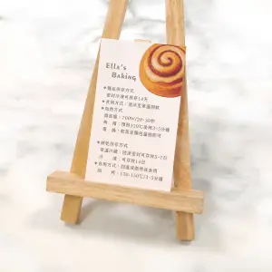 以甜點插圖搭配溫暖色調，頂級雙面霧膜讓印刷色彩呈現自然柔霧感，質感細緻而溫潤。