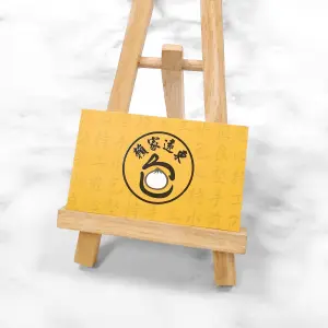 雙面霧局部光名片