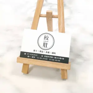 黑白極簡風設計，搭配頂級雙面霧膜卡質，霧面觸感細緻不反光，強調品牌的清爽與專業感。