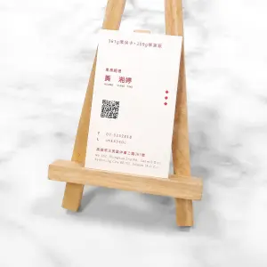 柳葉紙面呈米白色並帶有自然的柳葉紋理，質地柔滑細緻。以紅色文字與簡潔排版搭配，整體風格清爽俐落，展現專業形象。