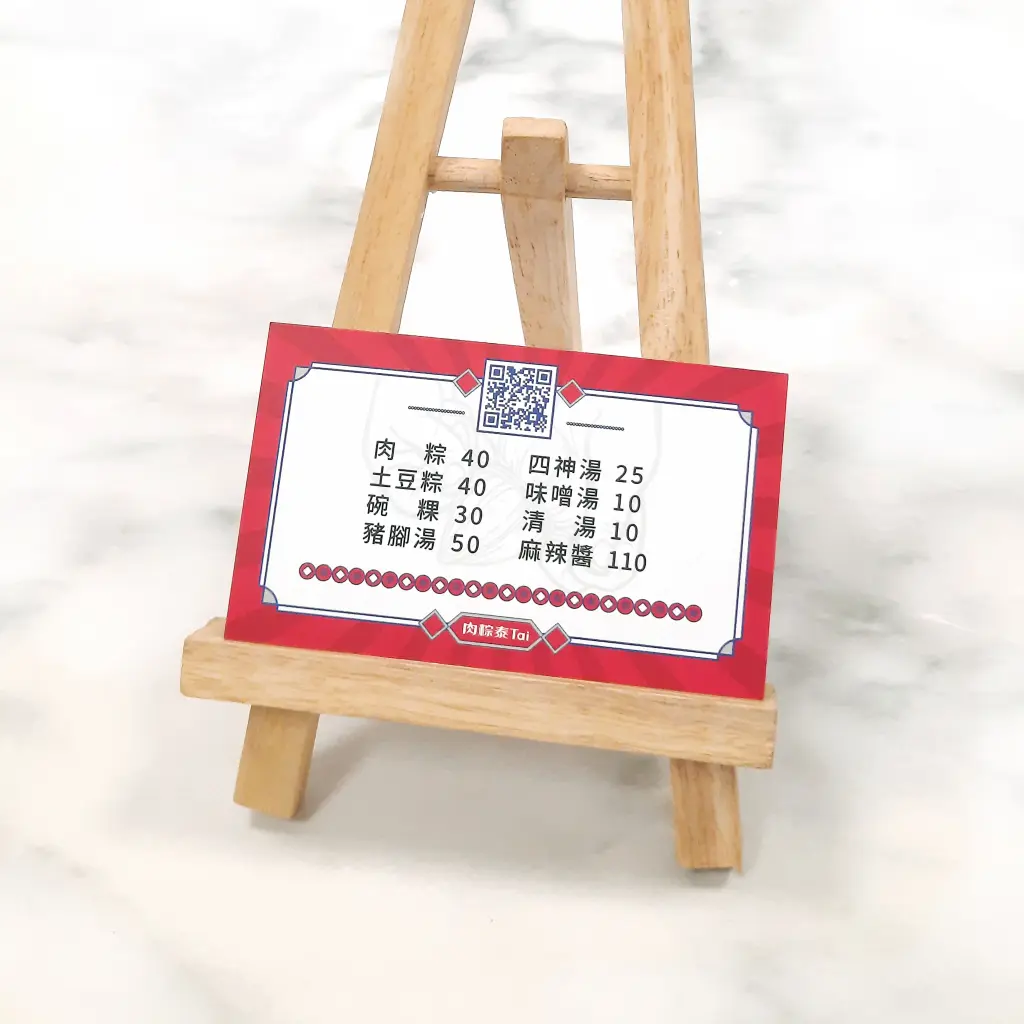 紅色邊框搭配復古風格構圖，整體採單面霧膜卡材質，霧面效果柔和細緻，呈現親切懷舊的風格。