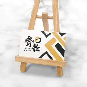 以黑金配色搭配書法字樣，霧面底材展現穩重質感，局部上光使圖案線條更具光澤與立體感。