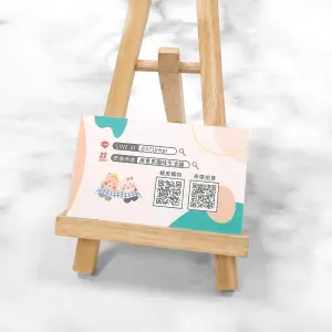 以粉色與綠色抽象圖形設計，萊妮紙紋理提升印刷細節表現。配置 QR Code 與品牌角色，延續整體童趣風格。