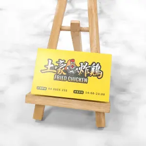 頂級卡紙面厚實平滑，手感堅挺。文字和圖案輪廓印刷清晰，整體呈現活潑醒目的視覺效果。