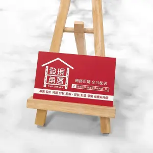 以紅色為主調的設計，整體呈現霧面質感，局部上光突顯文字與圖形區塊，視覺層次鮮明。