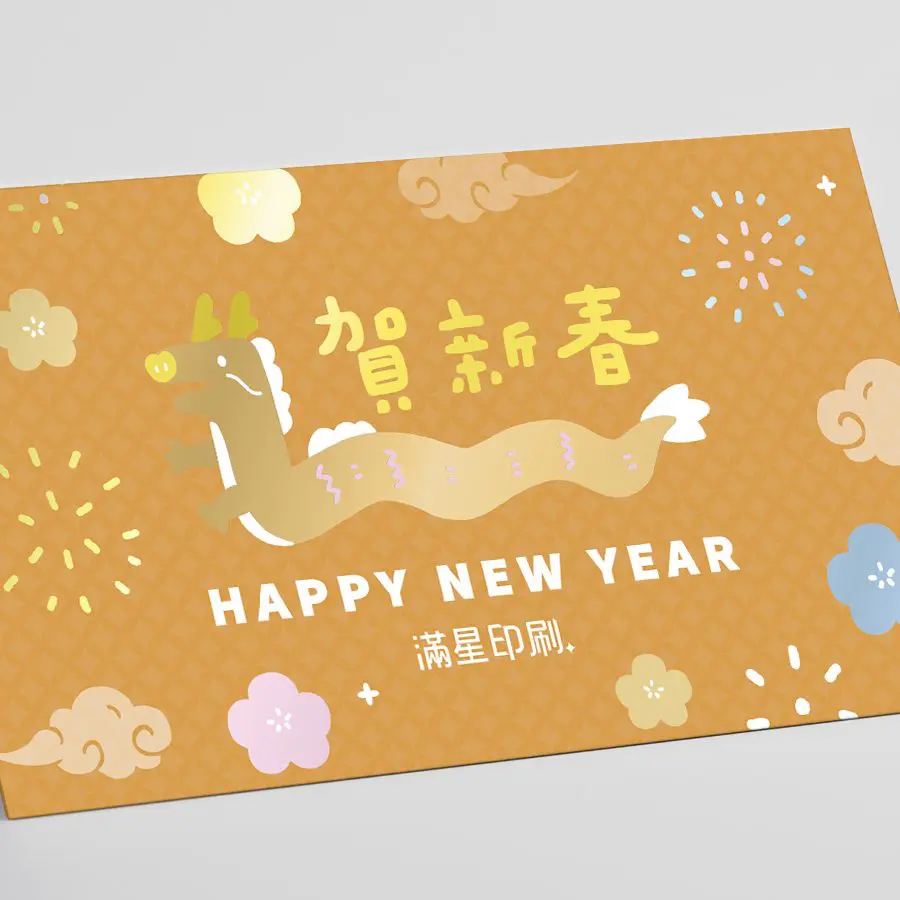 冷燙卡採用厚實銅西卡為基底，正面增加局部冷燙工藝，金屬光澤細緻，呈現漸層立體效果，手感厚實舒適，適合高質感名片或吊卡。