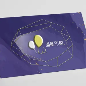 採用銅西卡雙面上霧為基底，這個材質可以全彩印刷，正面增加立體浮金與浮銀效果，浮金比起傳統燙金擁有更強的層次感、增加觸覺特色，適合想營造華麗感受的各類型卡片需求。