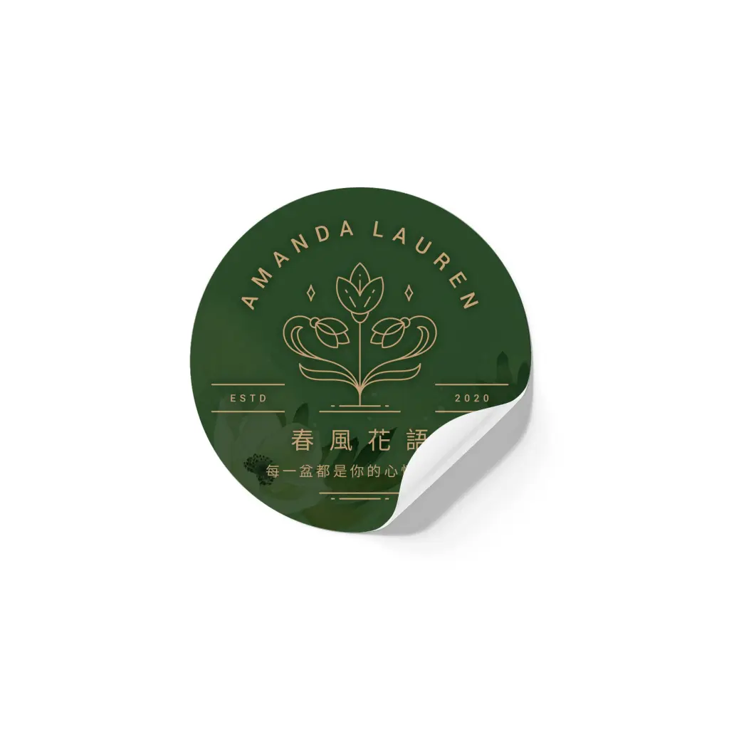 銅版超黏貼紙表面平滑，印刷細節清晰，背膠黏性強，貼附於各種平滑表面都穩固不易脫落，適合品牌標籤、包裝或活動貼紙使用。