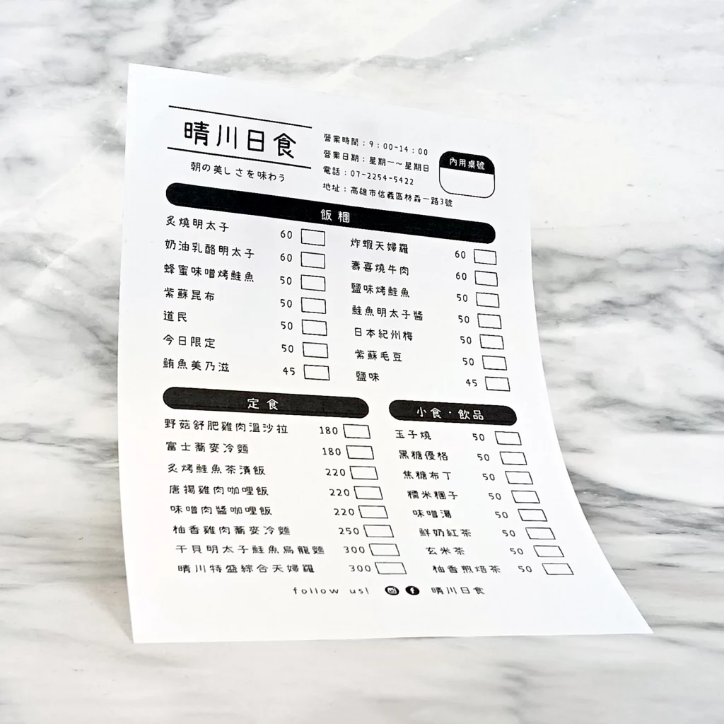 白色紙材印刷的商品明信片，呈現商品圖案。