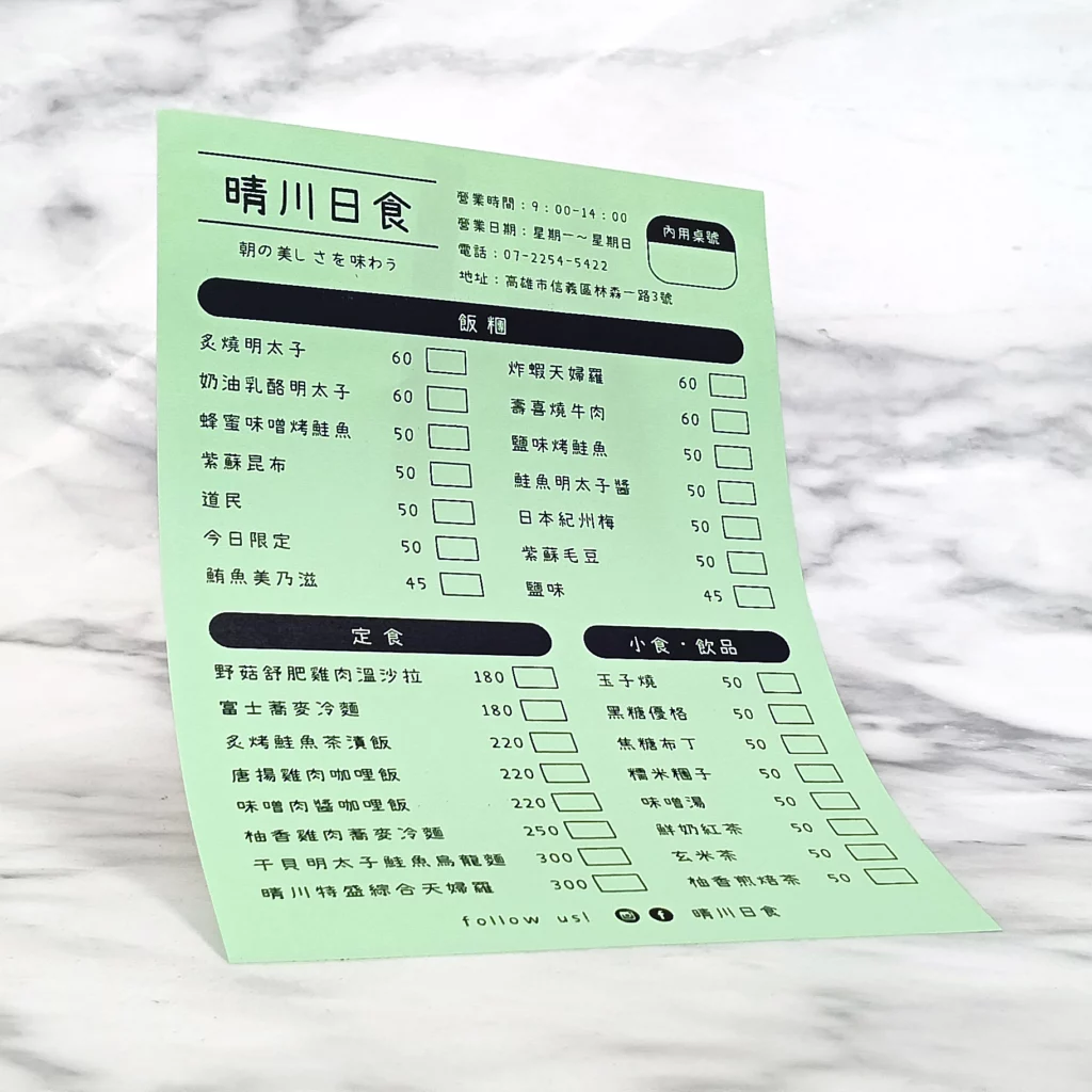 色彩鮮豔的卡通恐龍圖案海報，採用印刷方式。