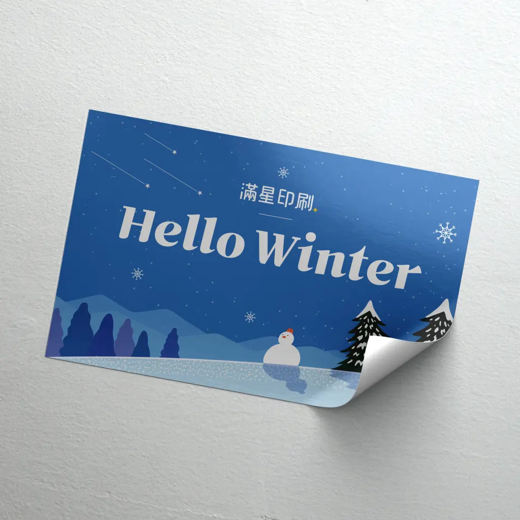高質感的銀箔貼紙能呈現閃亮的金屬效果，印刷細節清晰，適合文創商品與活動標示